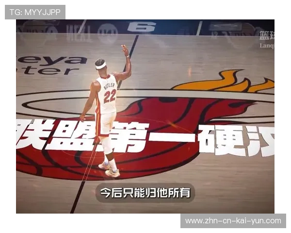 巴特勒侧翼中投落袋,热火不断咬分 巴特勒侧翼中投落袋,热火不断咬分