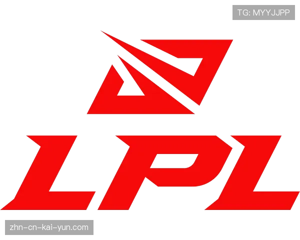 联盟季后赛赛程公平性算法设计与验证报告，lpl季后赛规则不公平